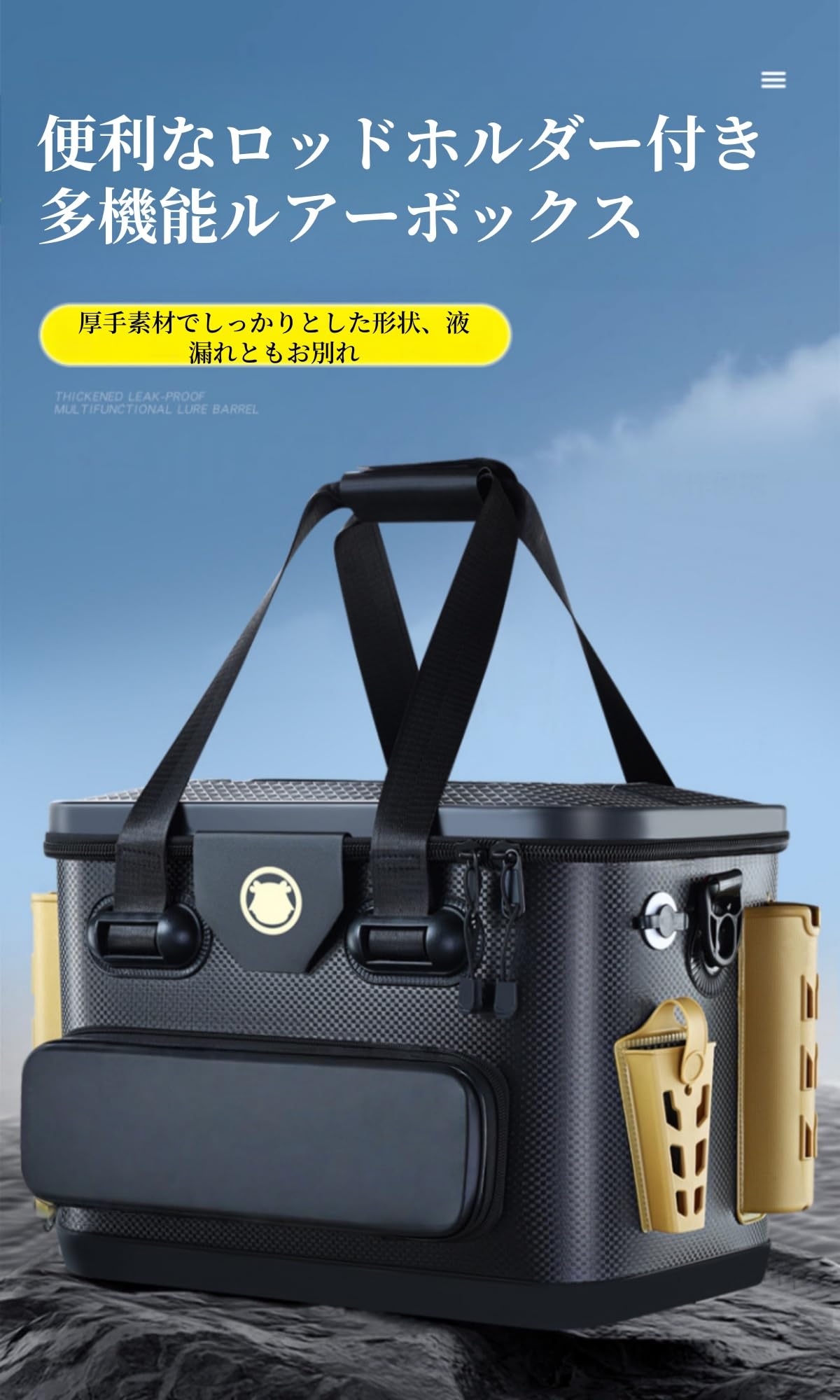 Amazon.co.jp: 座れるドタックルボックス ロッドホルダー付き バッカン